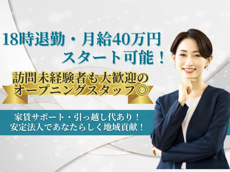 みらいメディカルクリニック水戸の写真