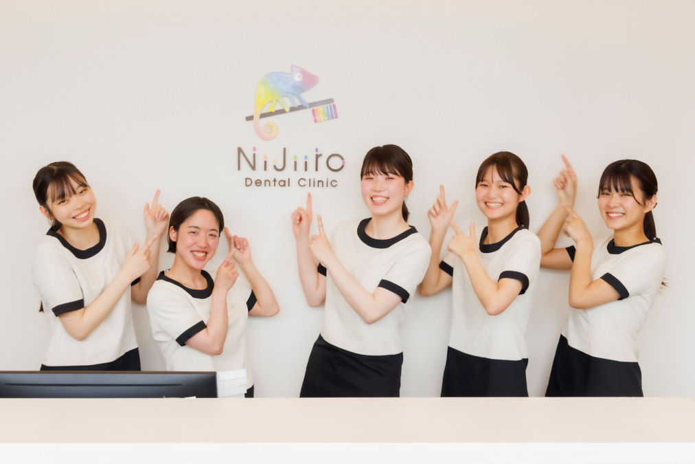 にじいろ歯科（歯科助手の求人）の写真3枚目：