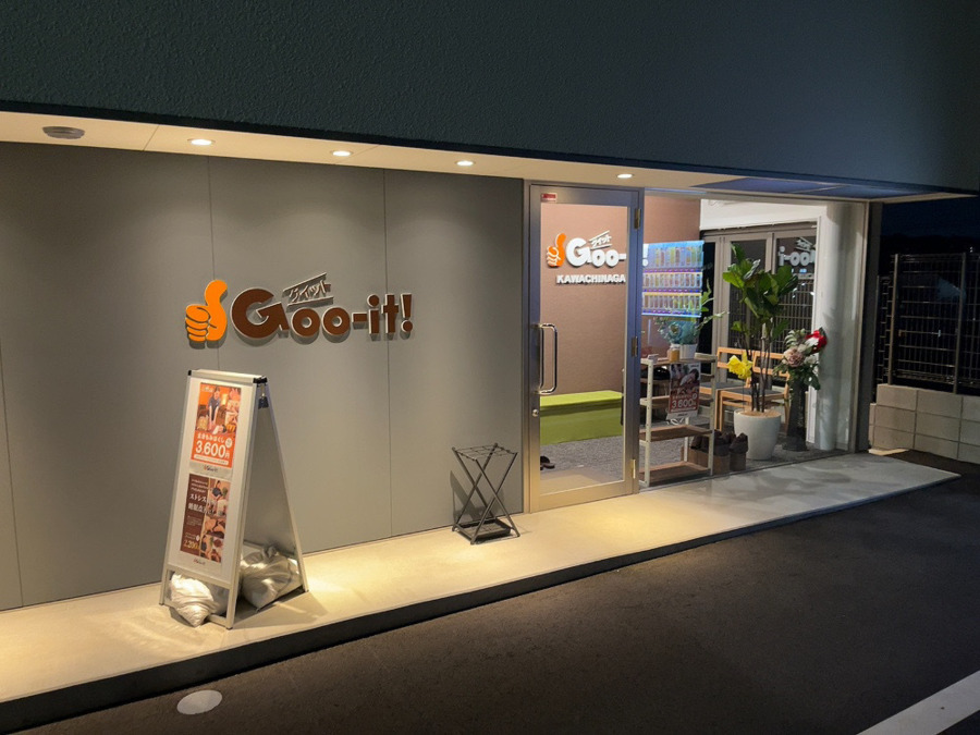 Goo-it! 河内長野店の写真4枚目：