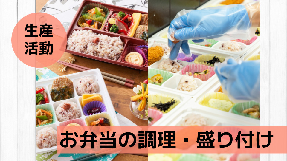 クレマチス（サービス管理責任者の求人）の写真2枚目：