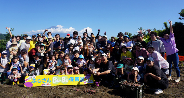 ふじさんBu-Bu保育園（看護師/准看護師の求人）の写真3枚目：