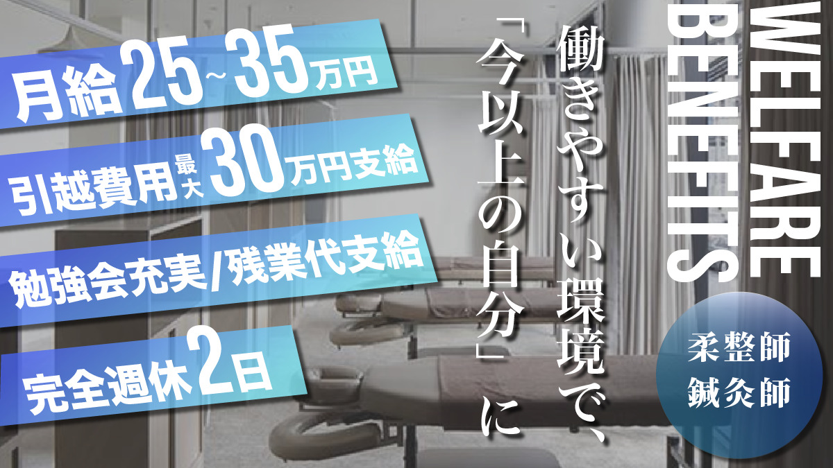Nextend 治療院（仮称）の写真5枚目：
