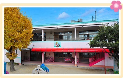 かなりや幼稚園(幼稚園教諭の求人)の写真3枚目: