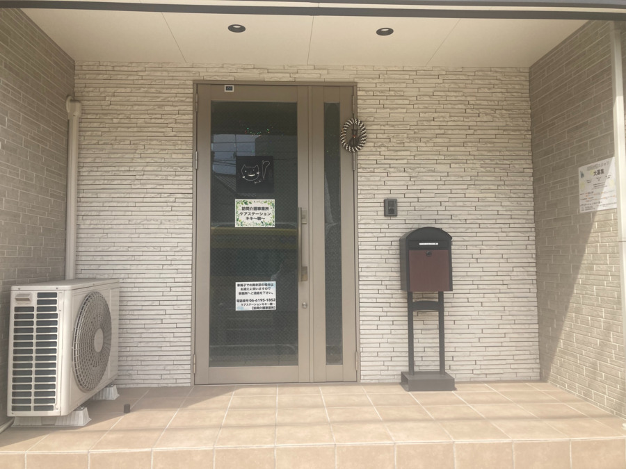 ケアステーションキキ〜聴〜の写真