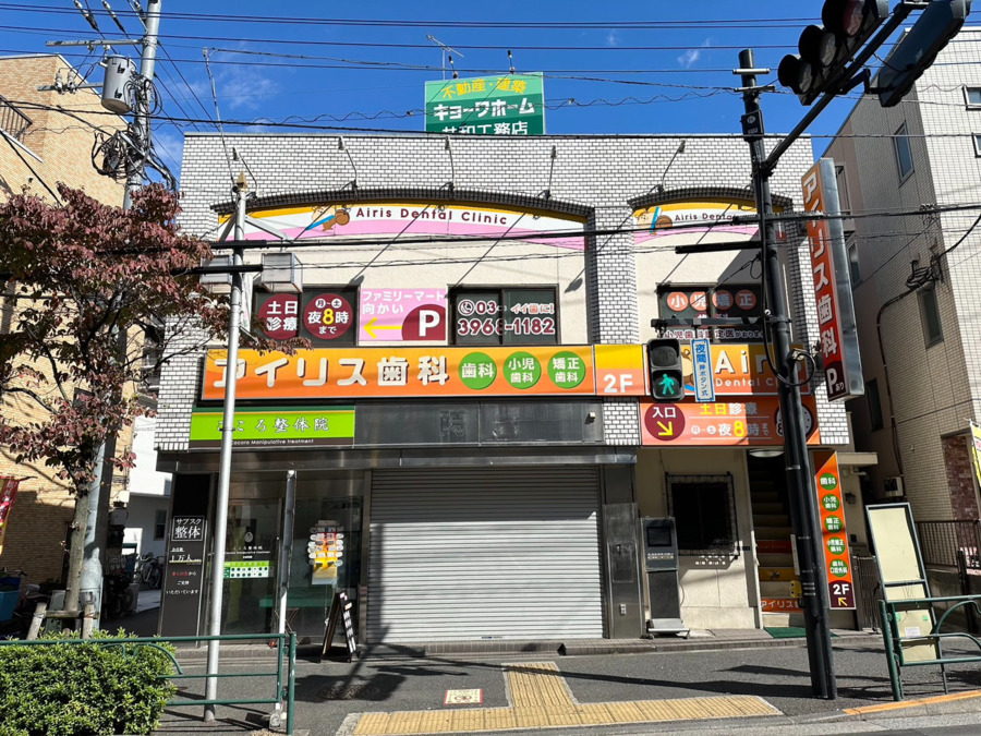 アイリス歯科クリニックの写真