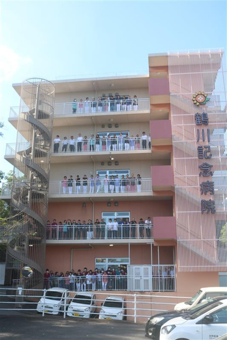 鶴川記念病院(医療ソーシャルワーカーの求人)の写真4枚目:集合写真です