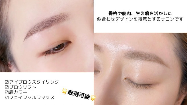 LASHISAの写真2枚目：