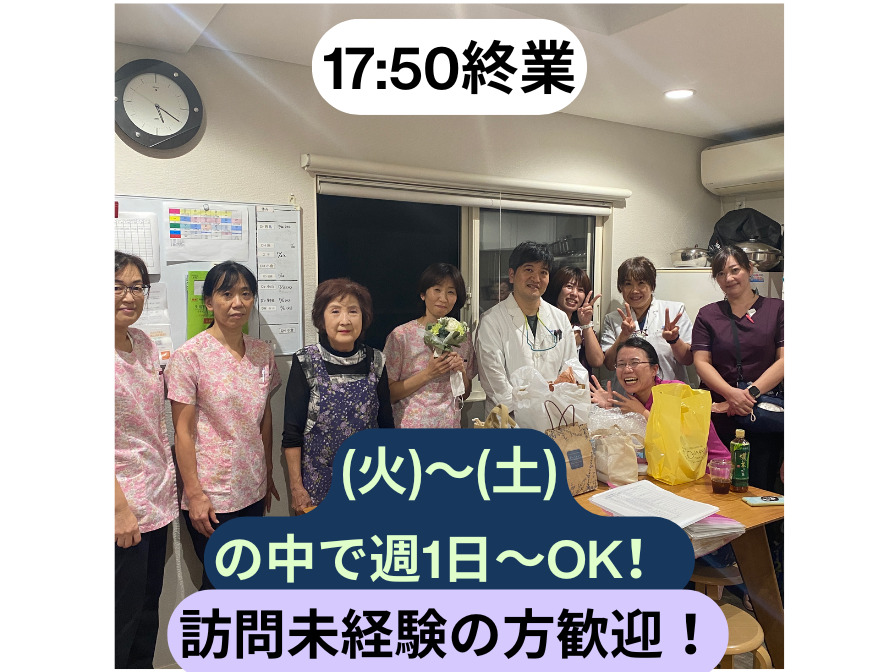 医療法人社団ケアライフ 往診歯科医院の写真