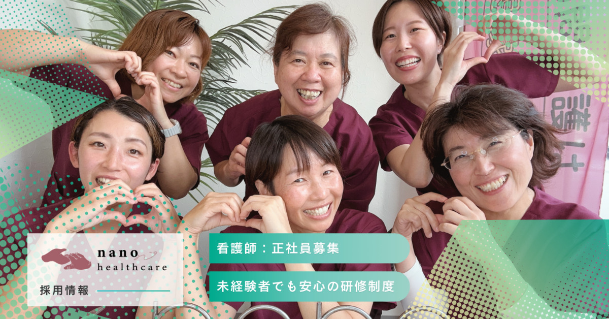 nano訪問看護ステーション志摩サテライトの写真7枚目：