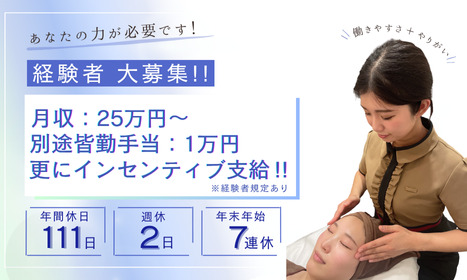 EVERGRACE 吉祥寺店の写真