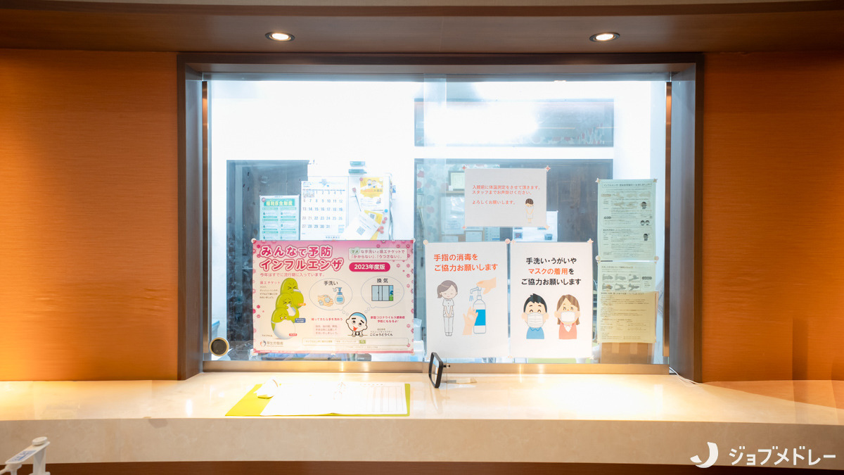 ゴールドエイジ松寺（サービス提供責任者の求人）の写真8枚目：感染症対策を徹底しています