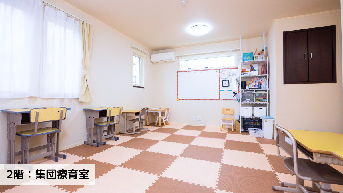 児童発達支援・放課後等デイサービス JOIN 戸田教室 Anela（保育士の求人）の写真5枚目：