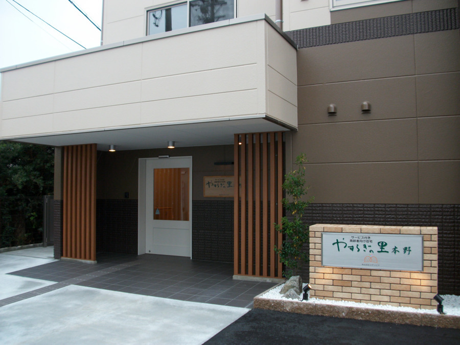パーキンソン病特化型住宅型有料老人ホーム　PDビレッジ豊川 の画像