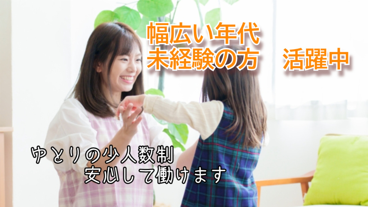 プラクティススクール クアトロガッツの写真