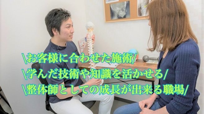 ボディマネジメント整体院　蒲田店の写真6枚目：
