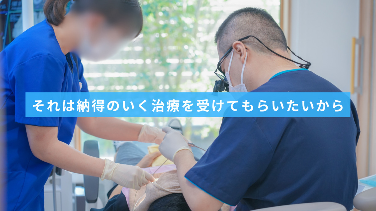 とりうみ歯科（歯科衛生士の求人）の写真5枚目：