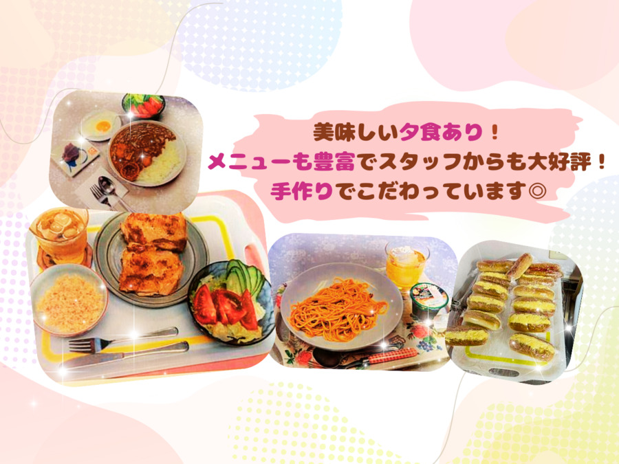 医療法人社団修啓会　ふくしま歯科クリニック（歯科衛生士の求人）の写真2枚目：