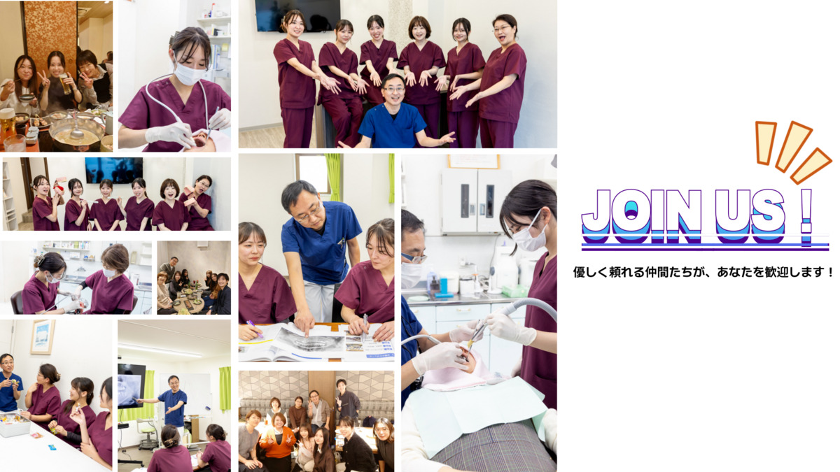 医療法人デンタルアドバンス　うけがわ歯科元郷医院（歯科衛生士の求人）の写真2枚目：