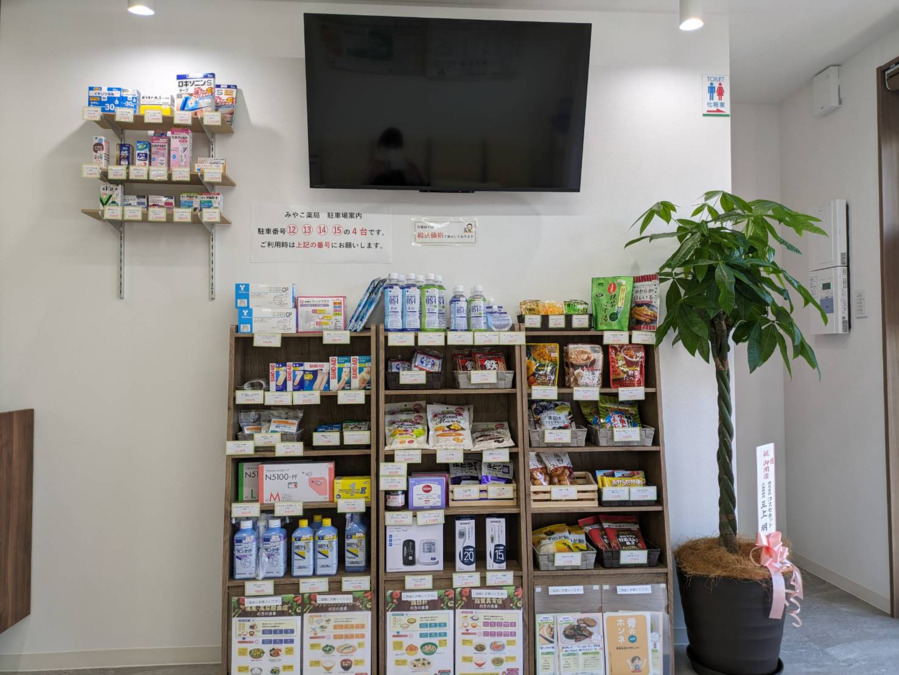 みやこ薬局 城陽店（調剤事務の求人）の写真4枚目：
