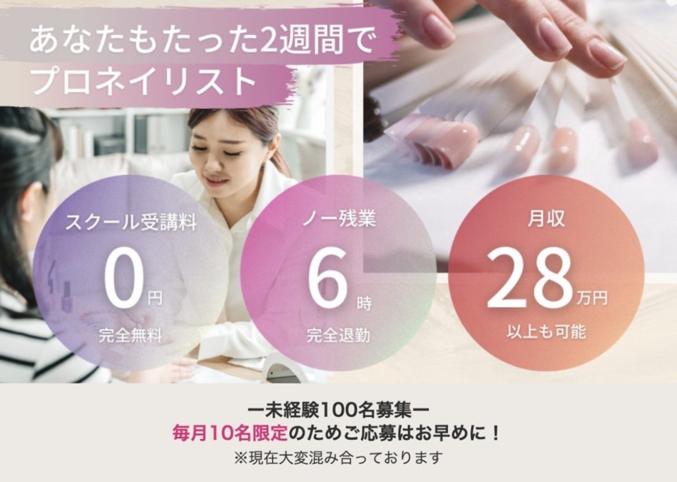 はあとねいる南流山店の写真