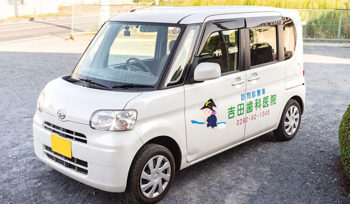 医療法人　吉田歯科医院（歯科医師の求人）の写真10枚目：