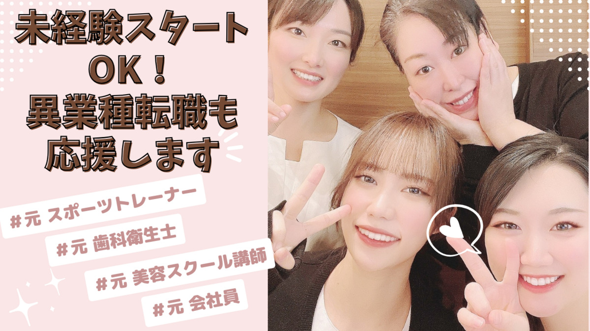 BRILLIAN DAYSPA阪急西宮ガーデンズ店の写真5枚目：