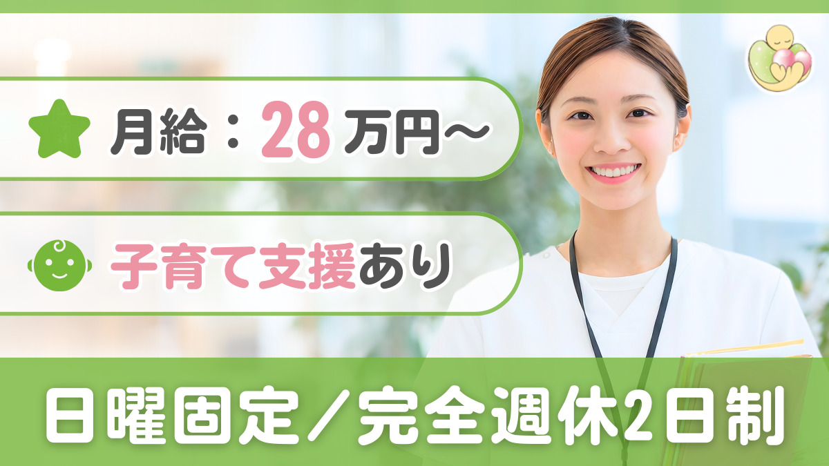 放課後等デイサービス いろはの写真