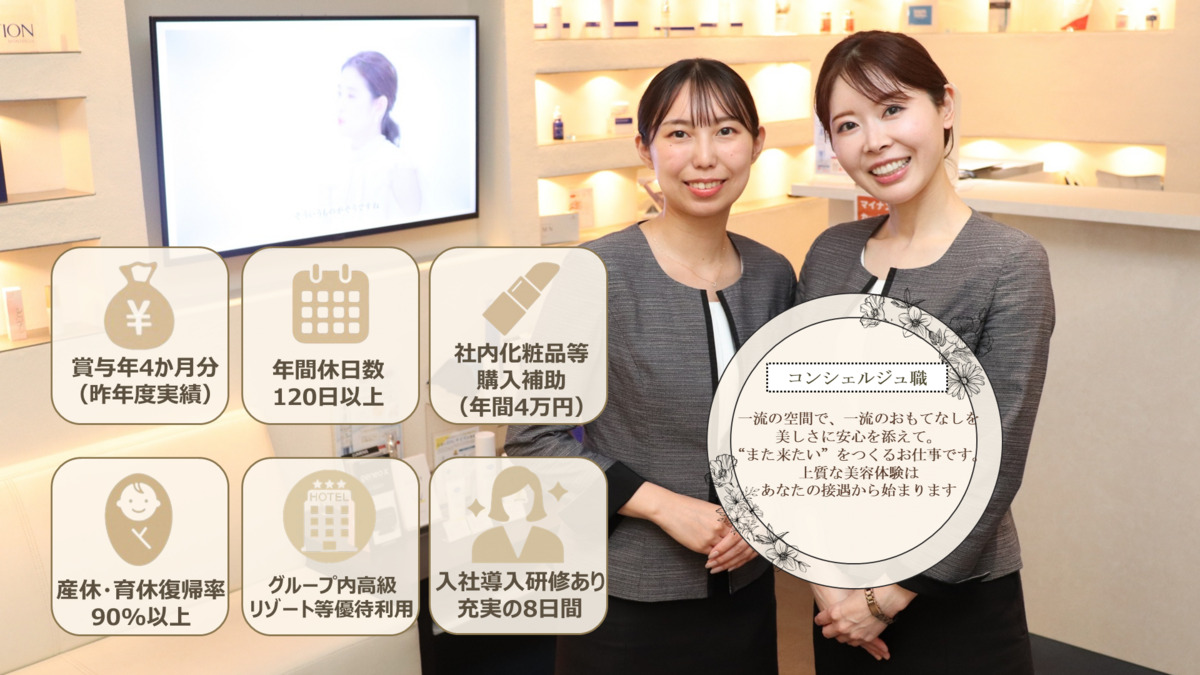東京ミッドタウン皮膚科形成外科Noageの画像