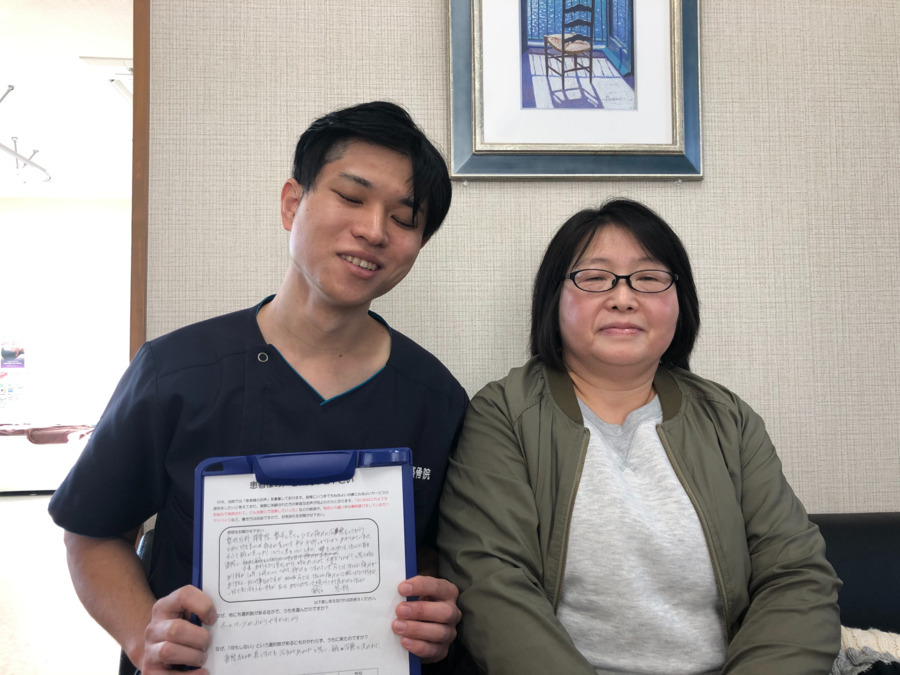 くにさだ鍼灸整骨院（鍼灸師の求人）の写真11枚目：