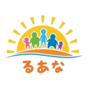 児童発達支援・放課後等デイサービスるあな【2021年06月01日オープン】(児童指導員の求人)の写真: