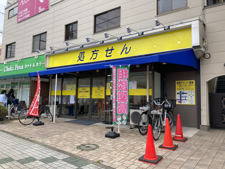 和泉たてば薬局（薬剤師の求人）の写真2枚目：