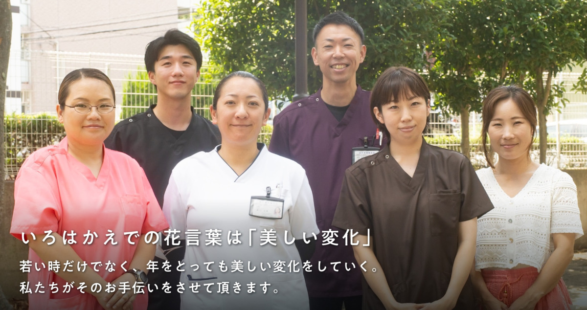 いろはかえで訪問看護リハビリステーション（看護師/准看護師の求人）の写真3枚目：