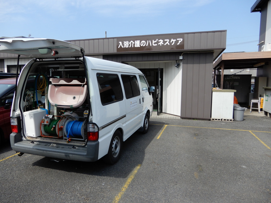 ハピネスケア株式会社 大宮営業所 南中野(介護職/ヘルパーの求人)の写真2枚目: