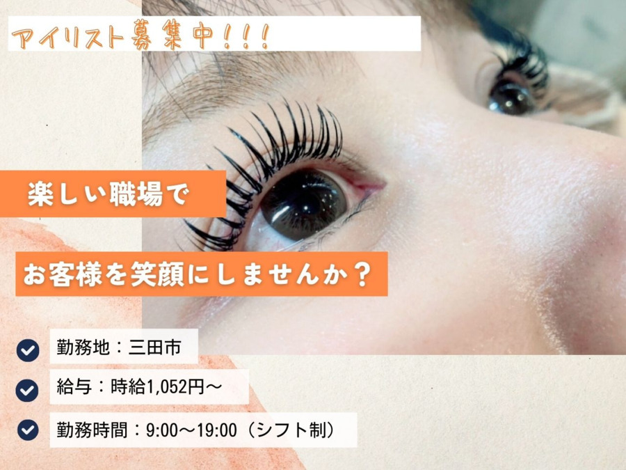 Hair studio the edge 新三田店の写真