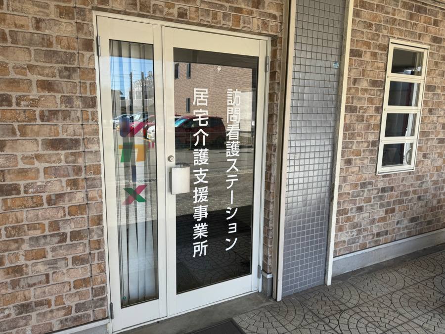 レガーメ訪問看護ステーションの写真