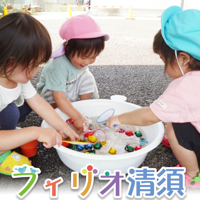 フィリオ清須の写真3枚目：