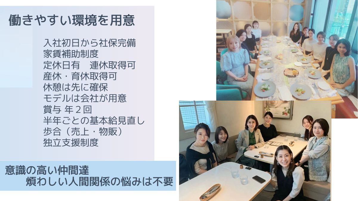 深爪矯正ネイルサロン キャメロット　池袋店（ネイリストの求人）の写真9枚目：