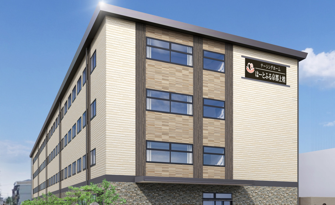 はーとふる京都上桂の画像