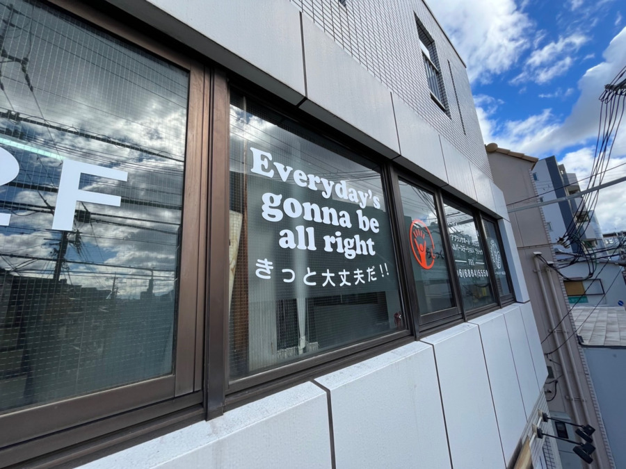 ヘルパーステーション　ラシック（介護職/ヘルパーの求人）の写真5枚目：