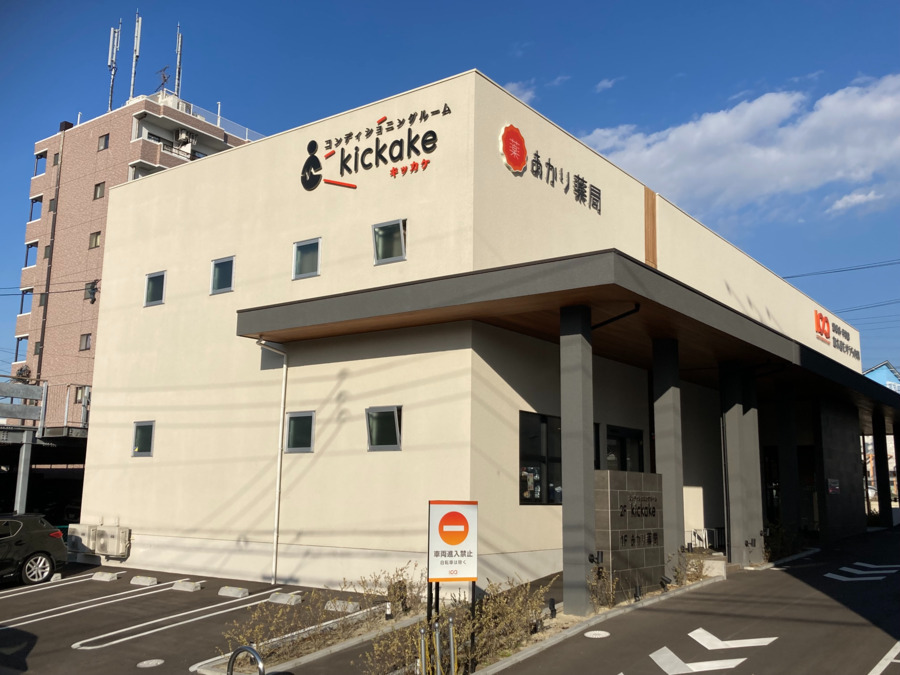 あかり薬局　東海店（薬剤師の求人）の写真4枚目：