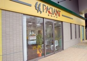 ヘアパシアント豪徳寺店の写真5枚目：