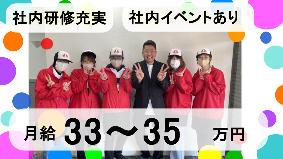 ALL WINの写真