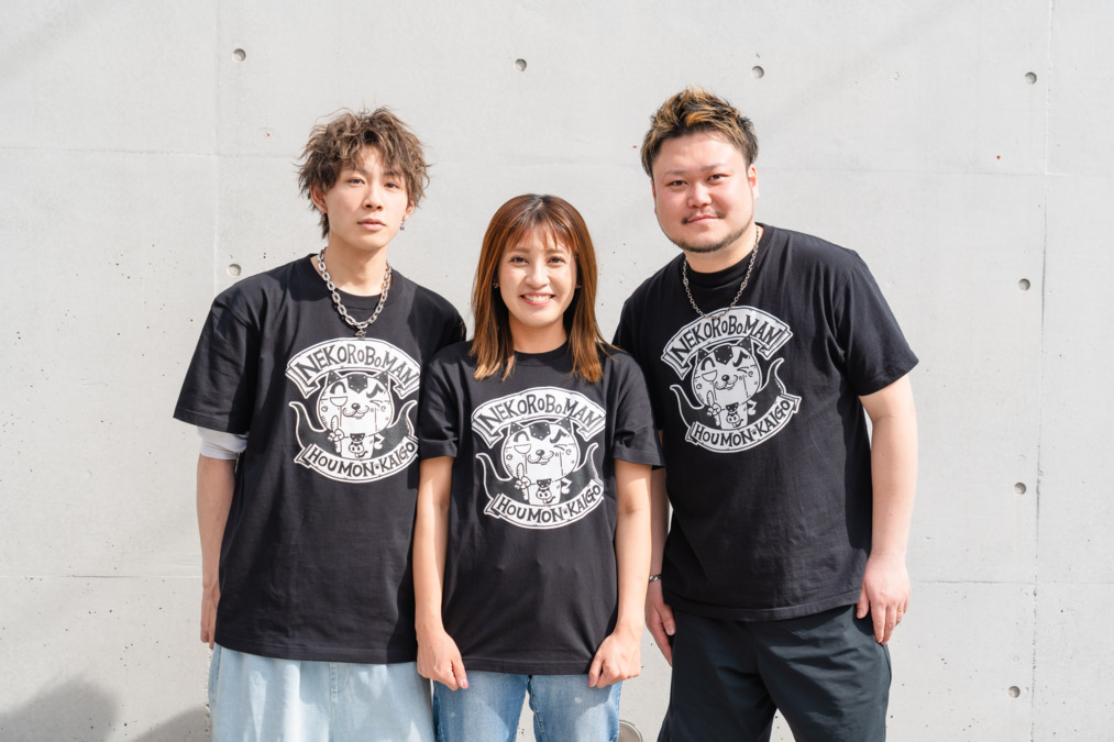 ネコロボ訪問介護川口桜町店の写真