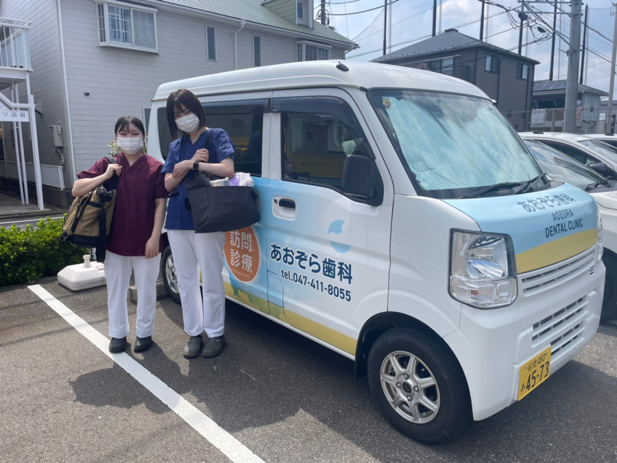 あおぞら歯科クリニック 本院の写真