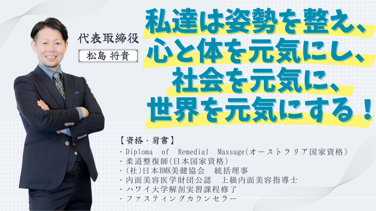 セミパーソナルスタジオタスク 浜松高丘店 【2026年03月オープン予定】の写真2枚目: