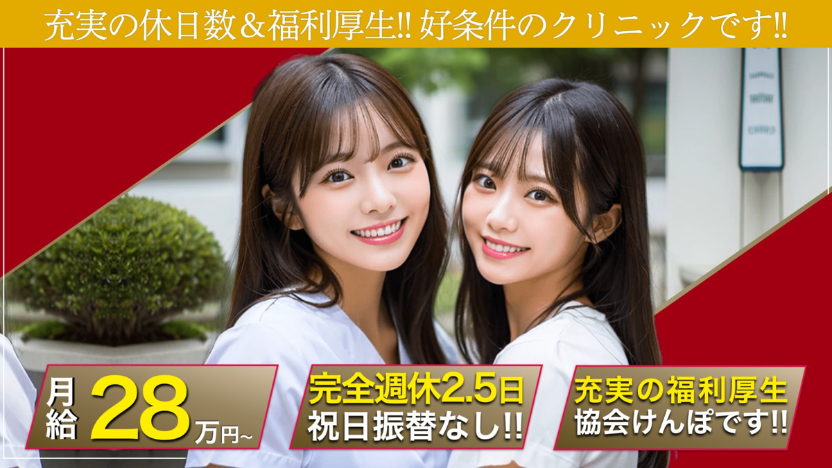 医療法人優祉会スマイルデンタルファミリーの写真