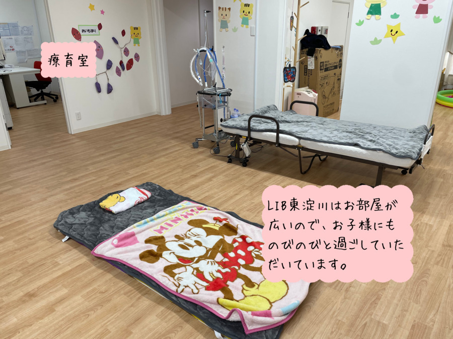 LIB東淀川の写真3枚目：