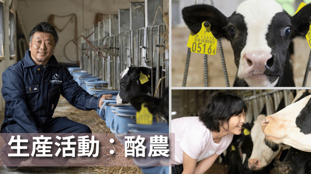 就労継続支援A型事業所 リンクアップ【2026年02月オープン予定】(サービス管理責任者の求人)の写真2枚目: