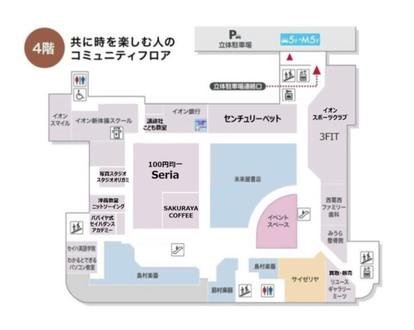西葛西ファミリー歯科（医療事務/受付の求人）の写真6枚目：