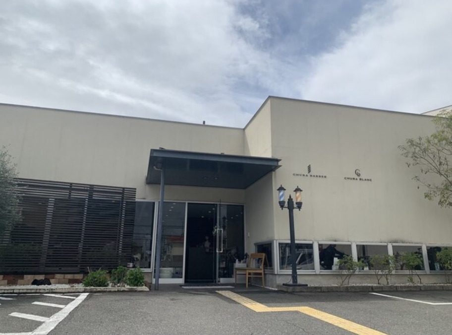 CHURA BLANC 富田林店の写真